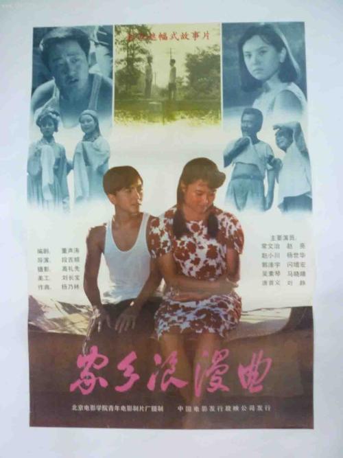 乐山办毕业证
